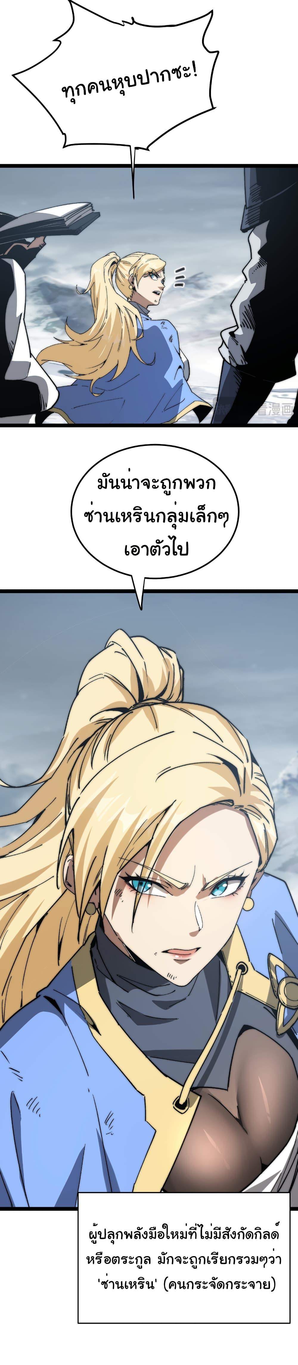 Manga-lc-com อ่านมังงะ อ่านการ์ตูน ออนไลน์ ฟรี Summon the devil, I am the abyss ตอนที่ 1 2 3 4 5 6 7 8 9 10 11 12 13 14 ฟรี ไม่มีโฆษณา Manga-lc - อ่าน มังงะ อ่าน การ์ตูน ออนไลน์ อ่านมังงะ ฟรี
