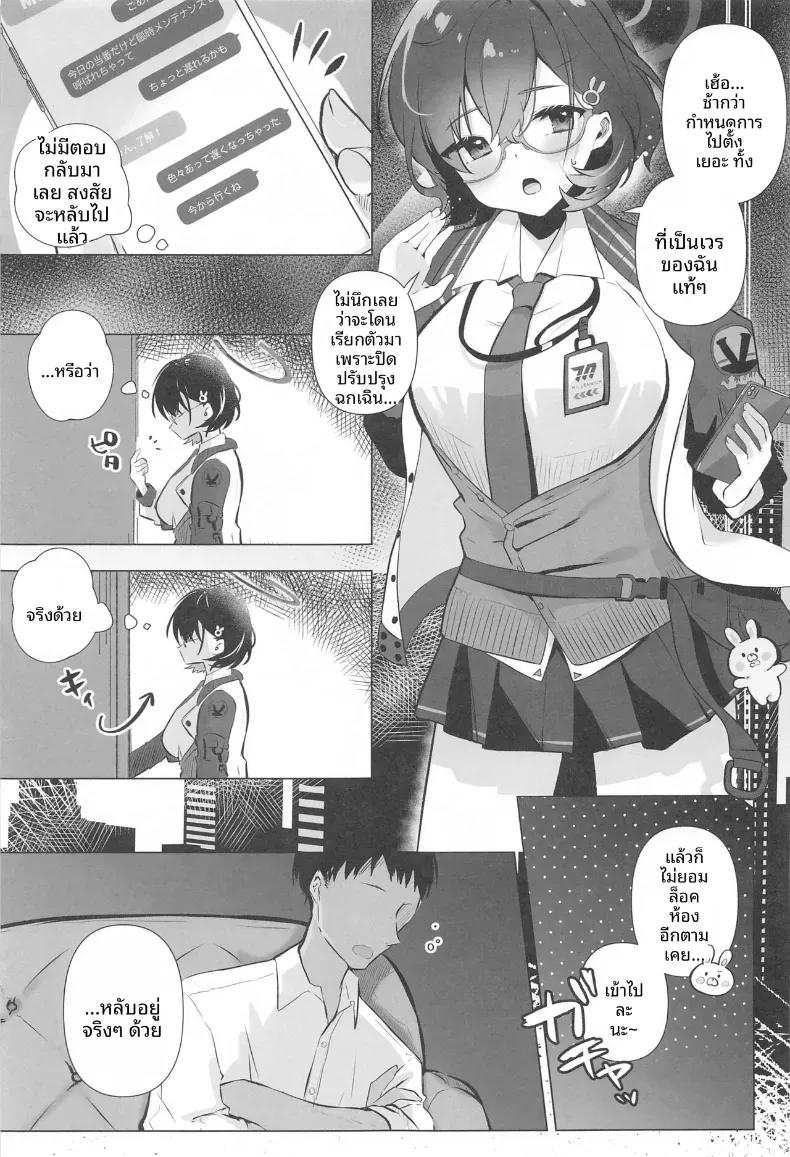 Doujin-Lc- อ่าน โดจิน มังฮวา เกาหลี ญี่ปุ่น จีน แปลไทย อยากจะเป็นคนพิเศษของคุณคณู (Omusubi Korori) ตอนที่ 1 2 3 4 5 6 7 8 9 10 11 12 13 14 ฟรี ไม่มีโฆษณา อ่าน โดจิน Manhwa เกาหลี ญี่ปุ่น จีน เรามีครบ คัดมาให้เน้นๆ โดจิน 18+ รับประกันความฟินโดย  Doujin Lc