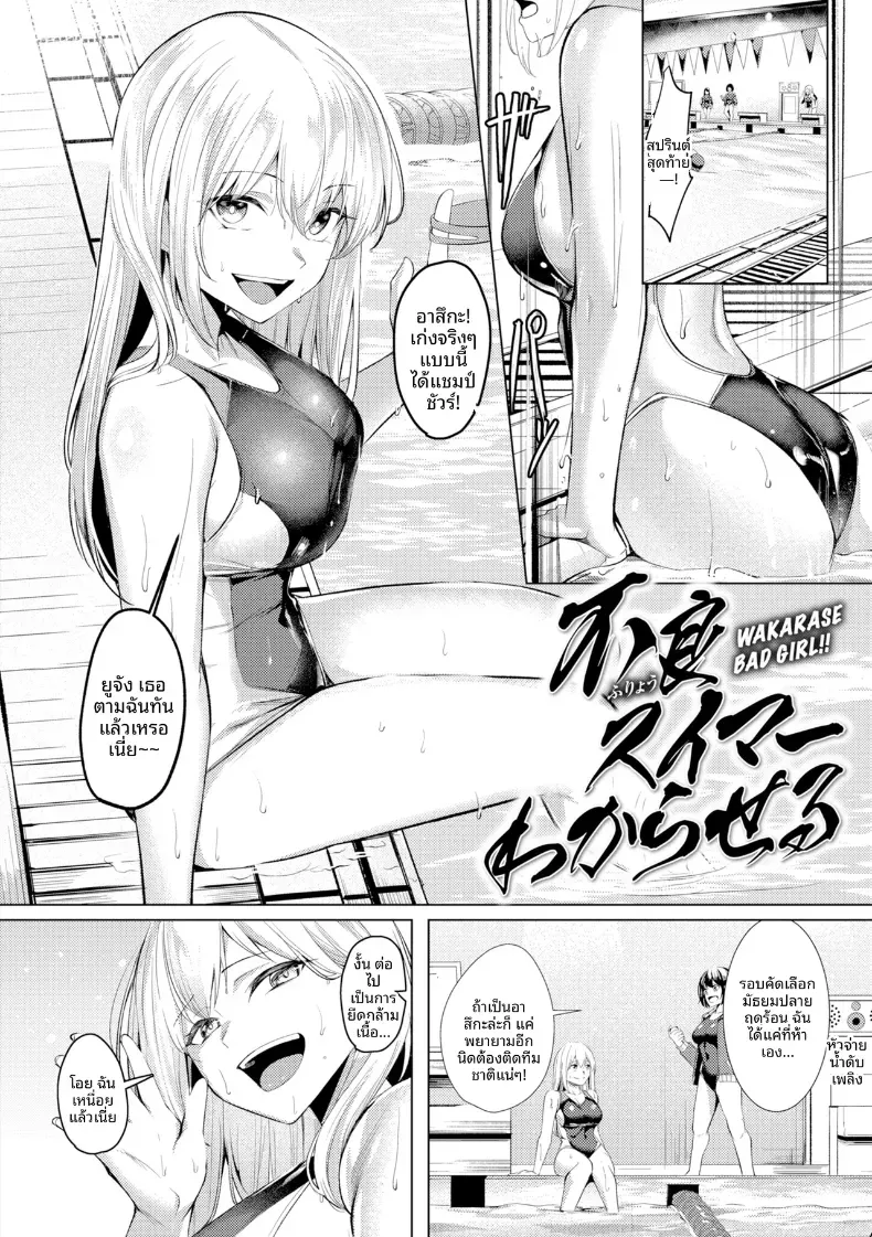 Doujin-Lc- อ่าน โดจิน มังฮวา เกาหลี ญี่ปุ่น จีน แปลไทย คุณคาวากามิแห่งแผนกบำบัดความใคร่ ตอนที่ 1 2 3 4 5 6 7 8 9 10 11 12 13 14 ฟรี ไม่มีโฆษณา อ่าน โดจิน Manhwa เกาหลี ญี่ปุ่น จีน เรามีครบ คัดมาให้เน้นๆ โดจิน 18+ รับประกันความฟินโดย  Doujin Lc