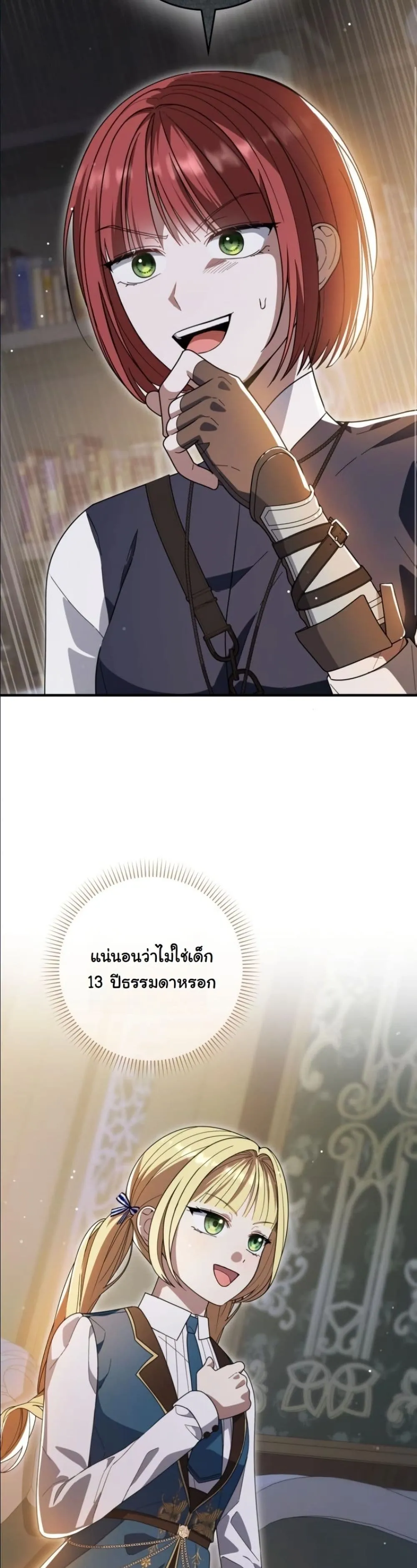 Manga-lc-com อ่านมังงะ อ่านการ์ตูน ออนไลน์ ฟรี I Bought the Villains With Money ตอนที่ 1 2 3 4 5 6 7 8 9 10 11 12 13 14 ฟรี ไม่มีโฆษณา Manga-lc - อ่าน มังงะ อ่าน การ์ตูน ออนไลน์ อ่านมังงะ ฟรี