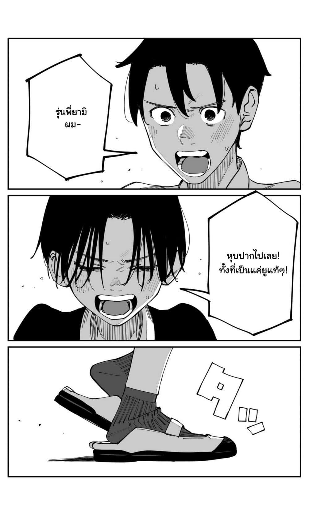 Manga-lc-com อ่านมังงะ อ่านการ์ตูน ออนไลน์ ฟรี Imasara desu ga, Osananajimi wo Suki ni Natte Shimaimashita ตอนที่ 1 2 3 4 5 6 7 8 9 10 11 12 13 14 ฟรี ไม่มีโฆษณา Manga-lc - อ่าน มังงะ อ่าน การ์ตูน ออนไลน์ อ่านมังงะ ฟรี