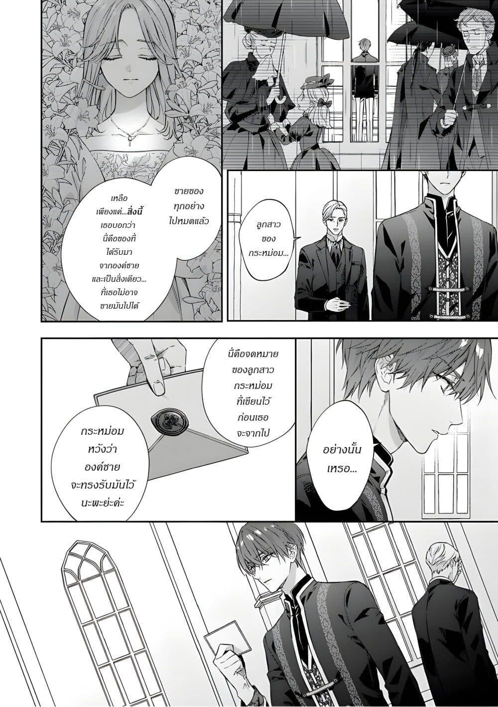 Manga-lc-com อ่านมังงะ อ่านการ์ตูน ออนไลน์ ฟรี Yomei Senkoku Kara Hajimaru Fiance-sama to no Saigo no Ichinen ตอนที่ 1 2 3 4 5 6 7 8 9 10 11 12 13 14 ฟรี ไม่มีโฆษณา Manga-lc - อ่าน มังงะ อ่าน การ์ตูน ออนไลน์ อ่านมังงะ ฟรี