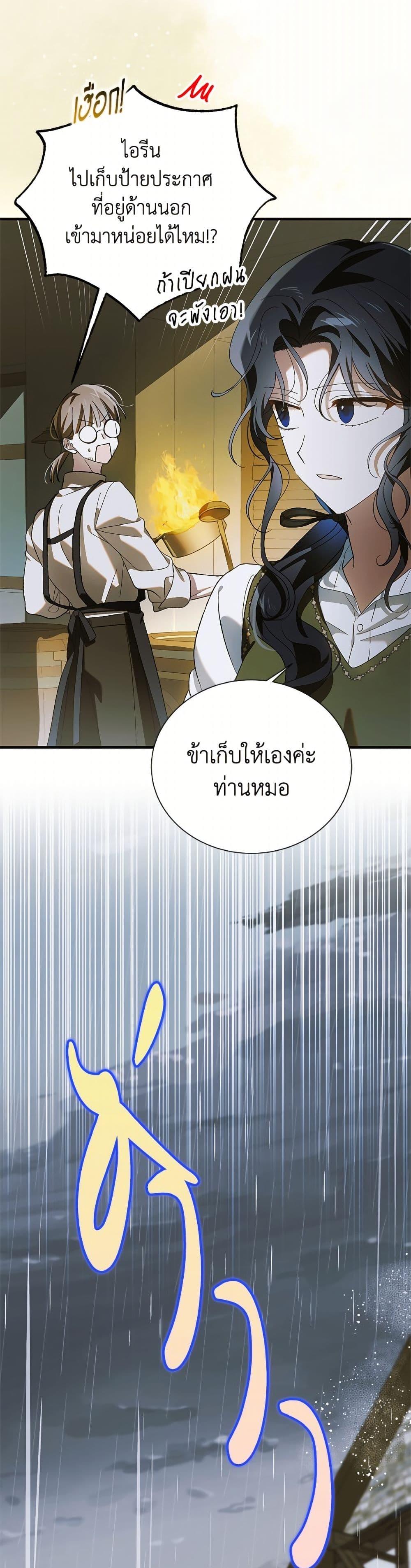 Manga-lc-com อ่านมังงะ อ่านการ์ตูน ออนไลน์ ฟรี A Way to Protect the Lovable You ตอนที่ 1 2 3 4 5 6 7 8 9 10 11 12 13 14 ฟรี ไม่มีโฆษณา Manga-lc - อ่าน มังงะ อ่าน การ์ตูน ออนไลน์ อ่านมังงะ ฟรี