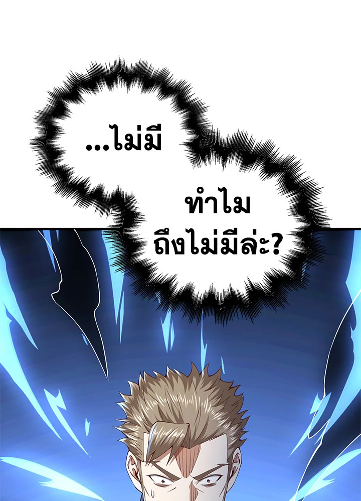 Manga-lc-com อ่านมังงะ อ่านการ์ตูน ออนไลน์ ฟรี The Lord of Coins ตอนที่ 1 2 3 4 5 6 7 8 9 10 11 12 13 14 ฟรี ไม่มีโฆษณา Manga-lc - อ่าน มังงะ อ่าน การ์ตูน ออนไลน์ อ่านมังงะ ฟรี