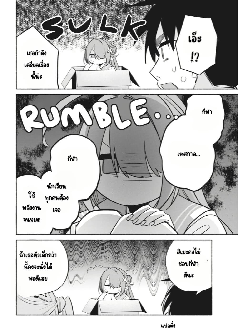 Manga-lc-com อ่านมังงะ อ่านการ์ตูน ออนไลน์ ฟรี Kasanegasane no Hatsukoi Desuga ตอนที่ 1 2 3 4 5 6 7 8 9 10 11 12 13 14 ฟรี ไม่มีโฆษณา Manga-lc - อ่าน มังงะ อ่าน การ์ตูน ออนไลน์ อ่านมังงะ ฟรี