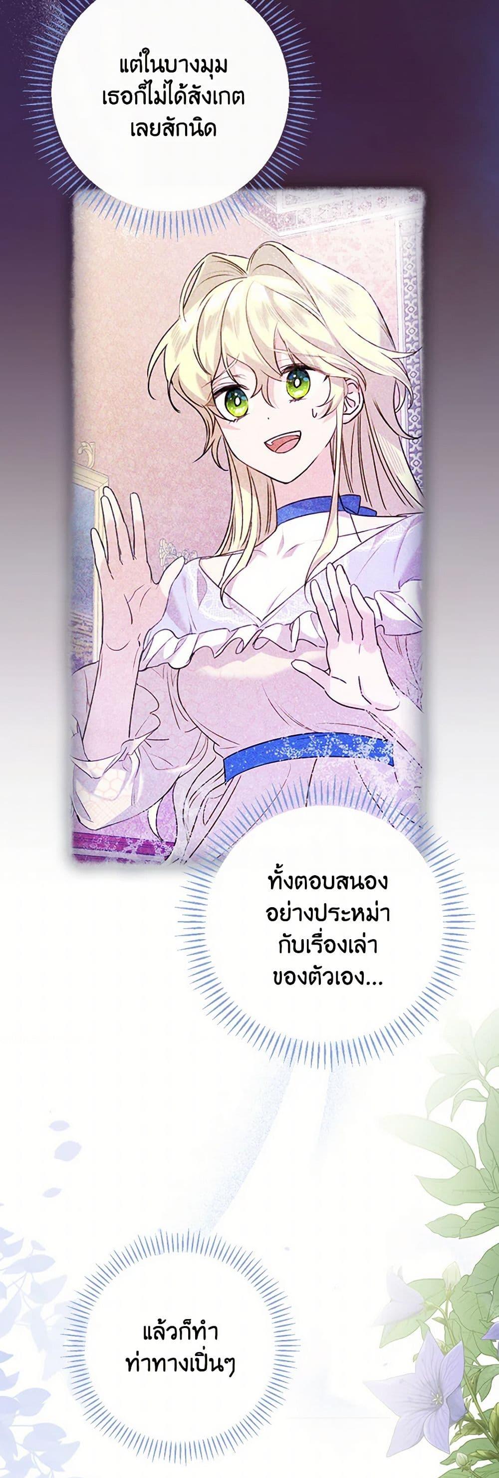 Manga-lc-com อ่านมังงะ อ่านการ์ตูน ออนไลน์ ฟรี The Perfect Plan for a Fairy-Tale Ending ตอนที่ 1 2 3 4 5 6 7 8 9 10 11 12 13 14 ฟรี ไม่มีโฆษณา Manga-lc - อ่าน มังงะ อ่าน การ์ตูน ออนไลน์ อ่านมังงะ ฟรี