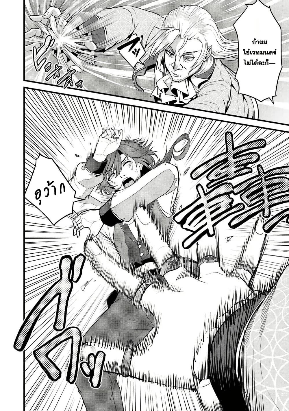 Manga-lc-com อ่านมังงะ อ่านการ์ตูน ออนไลน์ ฟรี Gokuaku Hidou na Seiheiki ga Doryoku Shitara Seijutsu Harem Tsukuremashita ตอนที่ 1 2 3 4 5 6 7 8 9 10 11 12 13 14 ฟรี ไม่มีโฆษณา Manga-lc - อ่าน มังงะ อ่าน การ์ตูน ออนไลน์ อ่านมังงะ ฟรี