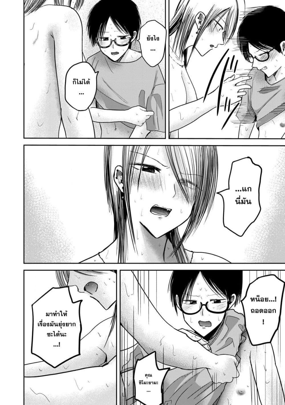 Manga-lc-com อ่านมังงะ อ่านการ์ตูน ออนไลน์ ฟรี Ueno-kun wa kaihatsu-zumi ตอนที่ 1 2 3 4 5 6 7 8 9 10 11 12 13 14 ฟรี ไม่มีโฆษณา Manga-lc - อ่าน มังงะ อ่าน การ์ตูน ออนไลน์ อ่านมังงะ ฟรี