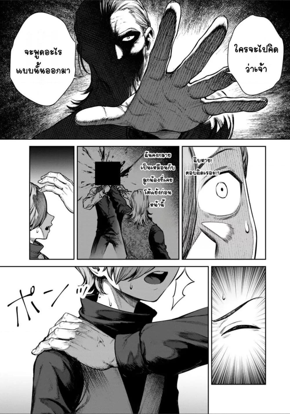 Doujin-Lc- อ่าน โดจิน มังฮวา เกาหลี ญี่ปุ่น จีน แปลไทย Kuromaku Ikka ni Tensei Shita Kedo Gensaku Mushishite Dokuritsu Suru ตอนที่ 1 2 3 4 5 6 7 8 9 10 11 12 13 14 ฟรี ไม่มีโฆษณา อ่าน โดจิน Manhwa เกาหลี ญี่ปุ่น จีน เรามีครบ คัดมาให้เน้นๆ โดจิน 18+ รับประกันความฟินโดย  Doujin Lc