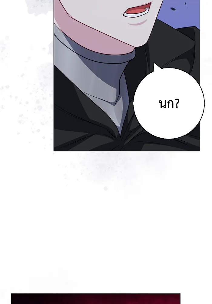 ฉันกลายเป็นแม่พระเอกนิยายจอมเสเพล ตอนที่ 69 รูปที่ 59