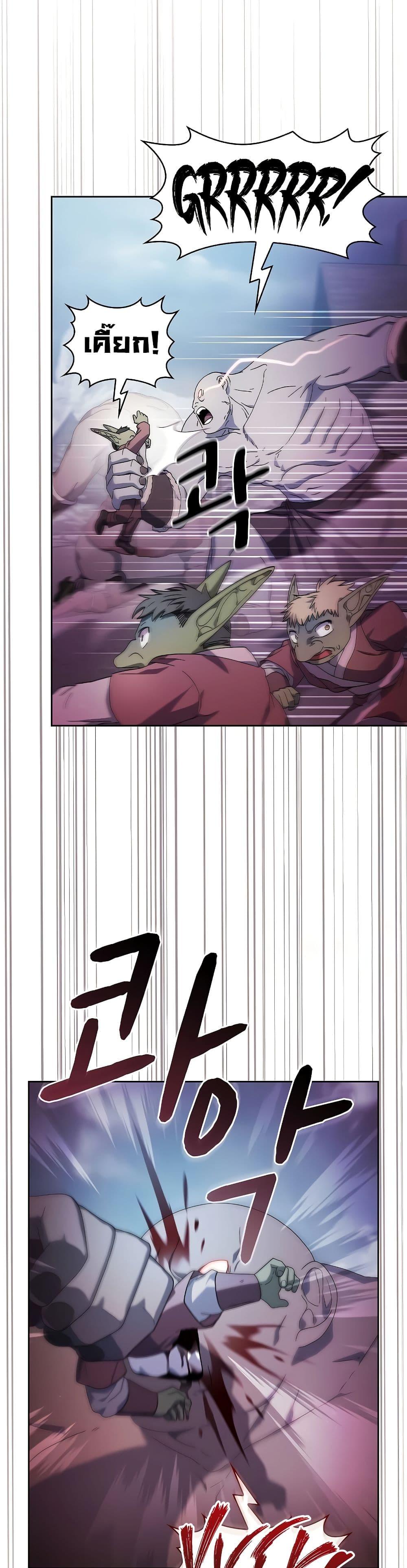 Manga-lc-com อ่านมังงะ อ่านการ์ตูน ออนไลน์ ฟรี The Nebula’s Civilization ตอนที่ 1 2 3 4 5 6 7 8 9 10 11 12 13 14 ฟรี ไม่มีโฆษณา Manga-lc - อ่าน มังงะ อ่าน การ์ตูน ออนไลน์ อ่านมังงะ ฟรี