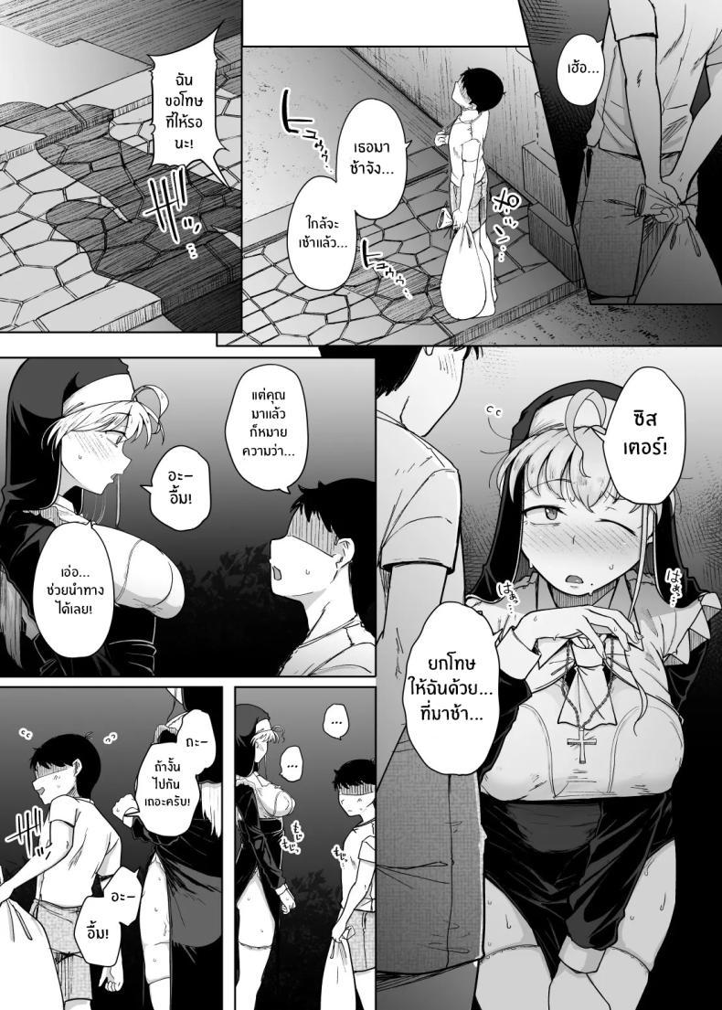 Doujin-Lc- อ่าน โดจิน มังฮวา เกาหลี ญี่ปุ่น จีน แปลไทย ห้องสารภาพบาปกับซิสเตอร์ [Jikahatsudensho (flanvia)] Zange Ana Confession Hole ตอนที่ 1 2 3 4 5 6 7 8 9 10 11 12 13 14 ฟรี ไม่มีโฆษณา อ่าน โดจิน Manhwa เกาหลี ญี่ปุ่น จีน เรามีครบ คัดมาให้เน้นๆ โดจิน 18+ รับประกันความฟินโดย  Doujin Lc