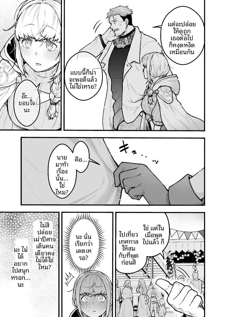 Doujin-Lc- อ่าน โดจิน มังฮวา เกาหลี ญี่ปุ่น จีน แปลไทย ผู้กล้าหญิงและแม่ทัพของจอมมาร (Giga) ตอนที่ 1 2 3 4 5 6 7 8 9 10 11 12 13 14 ฟรี ไม่มีโฆษณา อ่าน โดจิน Manhwa เกาหลี ญี่ปุ่น จีน เรามีครบ คัดมาให้เน้นๆ โดจิน 18+ รับประกันความฟินโดย  Doujin Lc