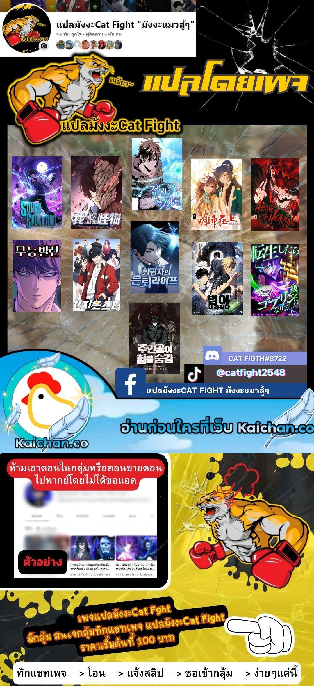 Manga-lc-com อ่านมังงะ อ่านการ์ตูน ออนไลน์ ฟรี I Reincarnated as an SSS-Ranked Goblin ตอนที่ 1 2 3 4 5 6 7 8 9 10 11 12 13 14 ฟรี ไม่มีโฆษณา Manga-lc - อ่าน มังงะ อ่าน การ์ตูน ออนไลน์ อ่านมังงะ ฟรี