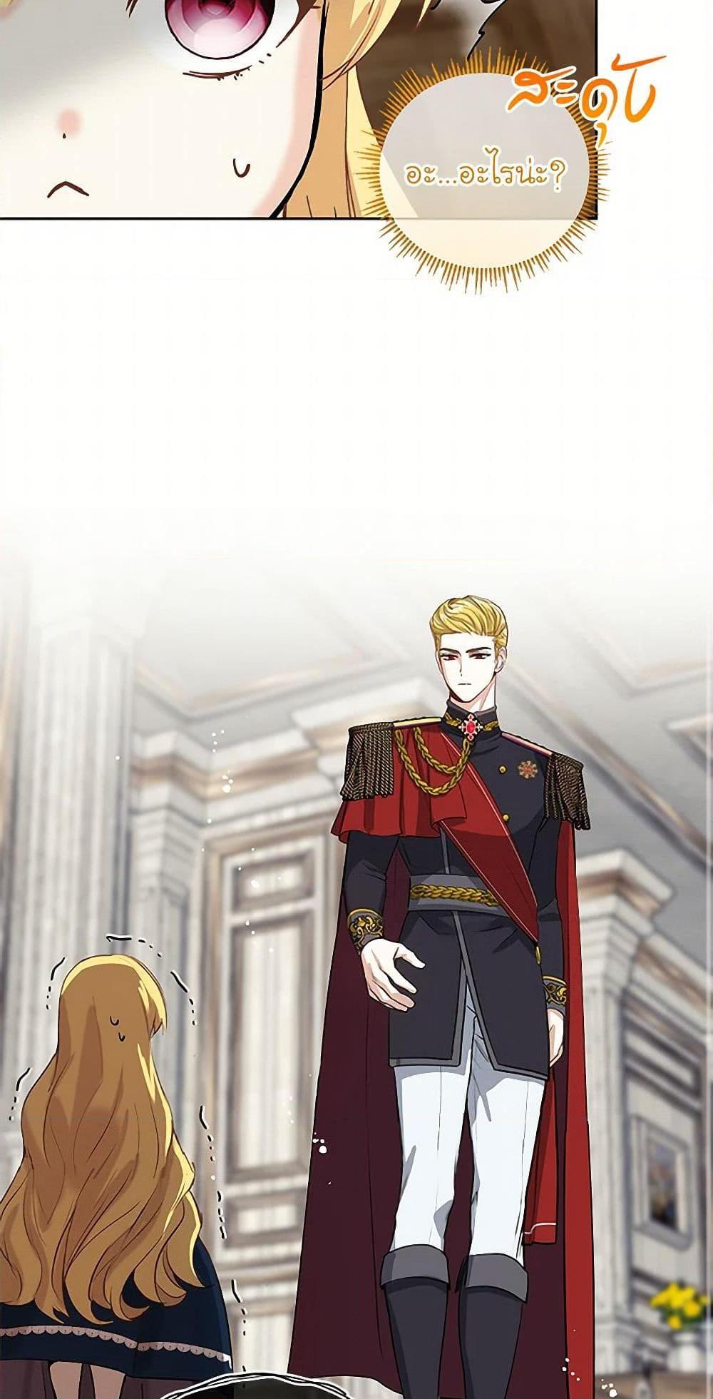 Manga-lc-com อ่านมังงะ อ่านการ์ตูน ออนไลน์ ฟรี I’ll Protect You, Daddy! ตอนที่ 1 2 3 4 5 6 7 8 9 10 11 12 13 14 ฟรี ไม่มีโฆษณา Manga-lc - อ่าน มังงะ อ่าน การ์ตูน ออนไลน์ อ่านมังงะ ฟรี