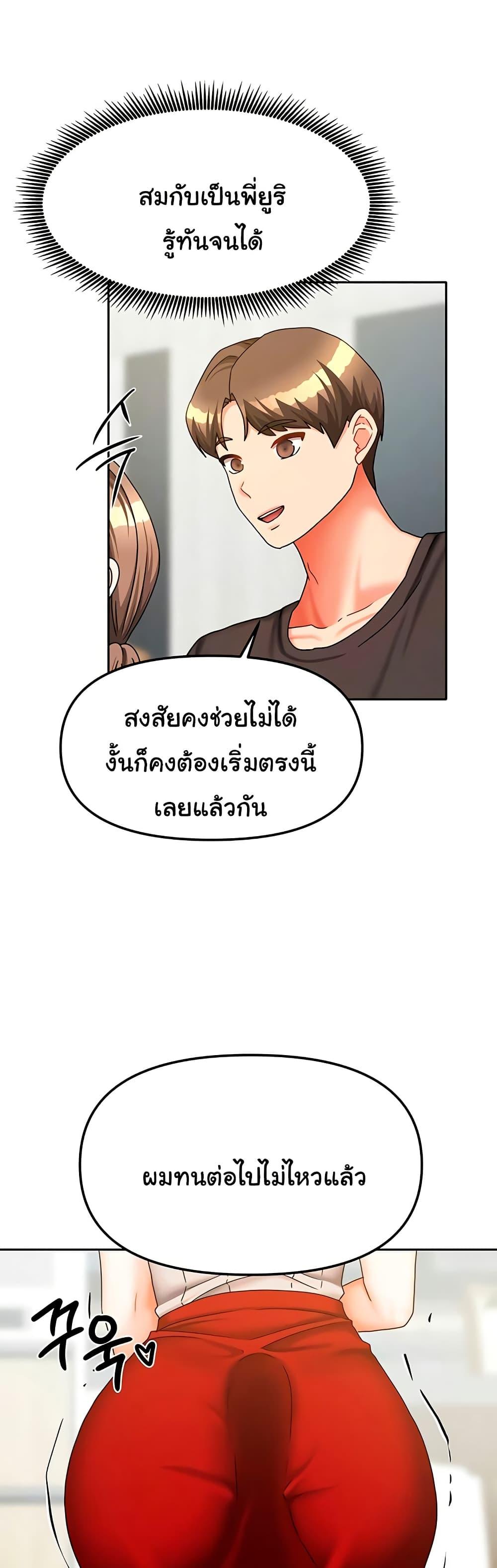 Doujin-Lc- อ่าน โดจิน มังฮวา เกาหลี ญี่ปุ่น จีน แปลไทย Living With ตอนที่ 1 2 3 4 5 6 7 8 9 10 11 12 13 14 ฟรี ไม่มีโฆษณา อ่าน โดจิน Manhwa เกาหลี ญี่ปุ่น จีน เรามีครบ คัดมาให้เน้นๆ โดจิน 18+ รับประกันความฟินโดย  Doujin Lc