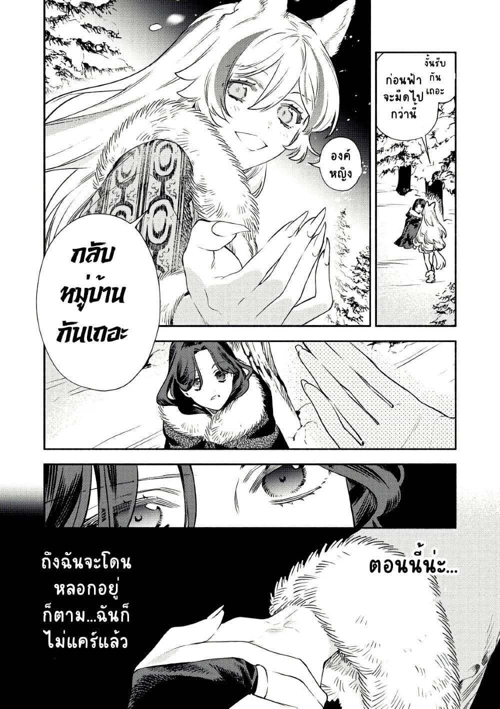 Manga-lc-com อ่านมังงะ อ่านการ์ตูน ออนไลน์ ฟรี Akuyaku Reijou no Oyome-sama ตอนที่ 1 2 3 4 5 6 7 8 9 10 11 12 13 14 ฟรี ไม่มีโฆษณา Manga-lc - อ่าน มังงะ อ่าน การ์ตูน ออนไลน์ อ่านมังงะ ฟรี