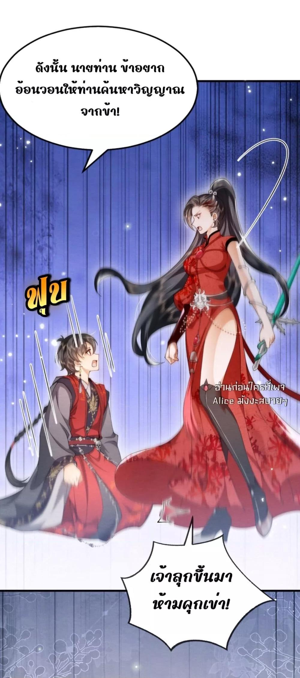 Manga-lc-com อ่านมังงะ อ่านการ์ตูน ออนไลน์ ฟรี TheGhostKing’ ตอนที่ 1 2 3 4 5 6 7 8 9 10 11 12 13 14 ฟรี ไม่มีโฆษณา Manga-lc - อ่าน มังงะ อ่าน การ์ตูน ออนไลน์ อ่านมังงะ ฟรี