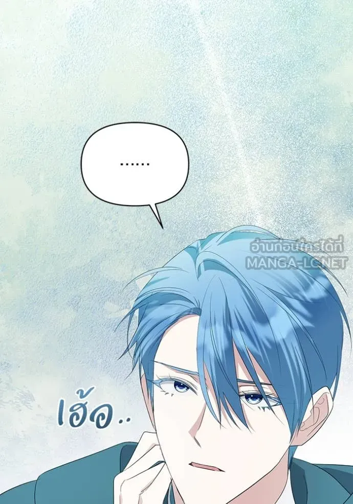 ชีวิตใหม่ในตระกูล ตอนที่ 79 รูปที่ 18