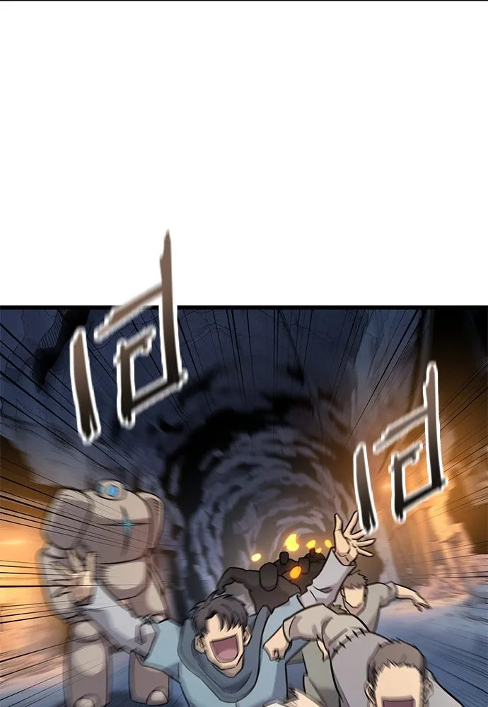 วิถีชาวนาของราชาปีศาจ ตอนที่ 33 รูปที่ 71