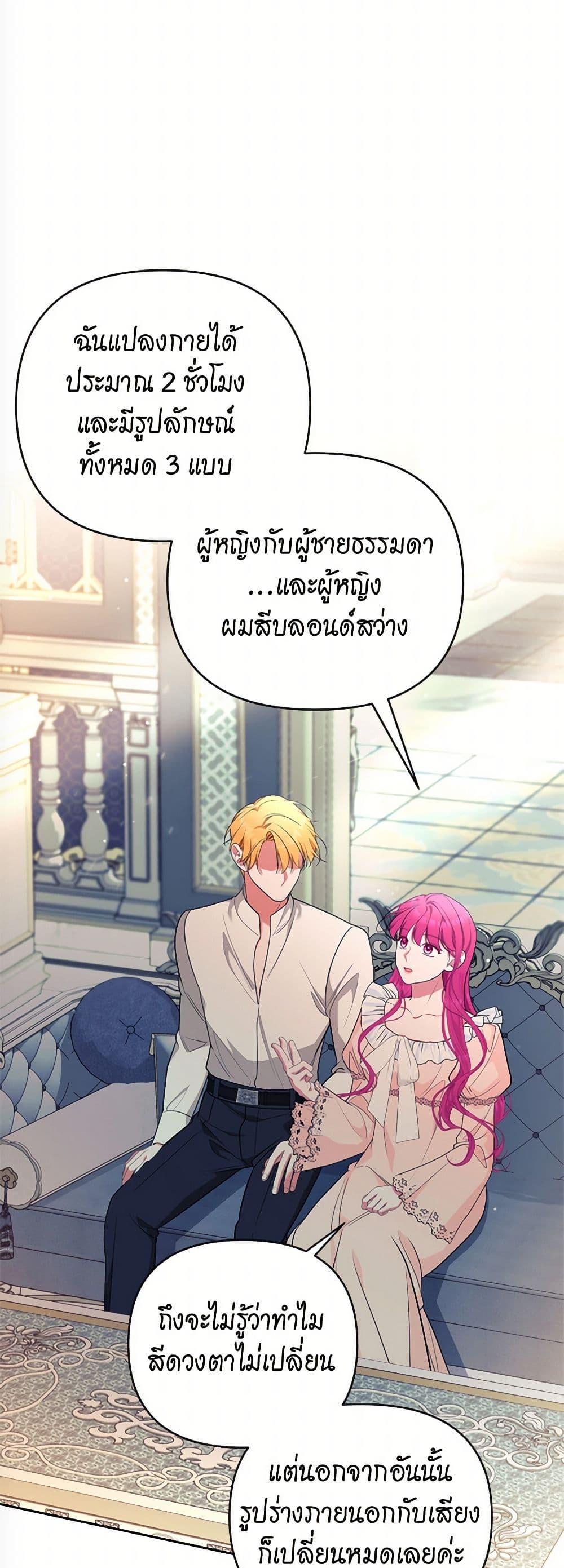 Manga-lc-com อ่านมังงะ อ่านการ์ตูน ออนไลน์ ฟรี Breaking News ตอนที่ 1 2 3 4 5 6 7 8 9 10 11 12 13 14 ฟรี ไม่มีโฆษณา Manga-lc - อ่าน มังงะ อ่าน การ์ตูน ออนไลน์ อ่านมังงะ ฟรี