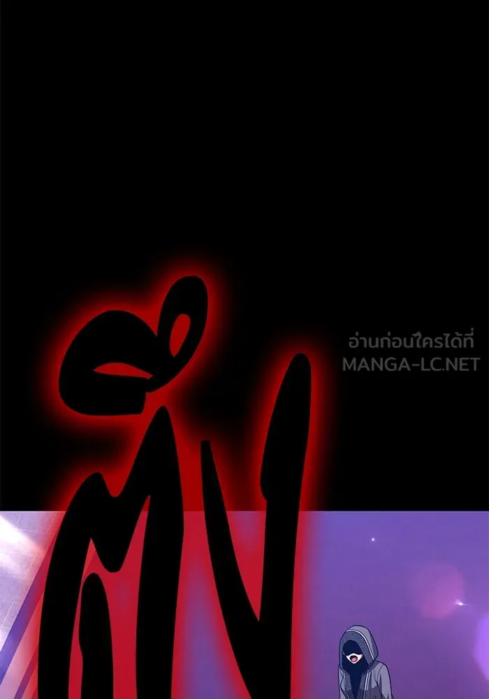 +99 ท่อนไม้พร้อมบวก ตอนที่ 57 ดิเมนชันอีตเตอร์ (5) รูปที่ 9