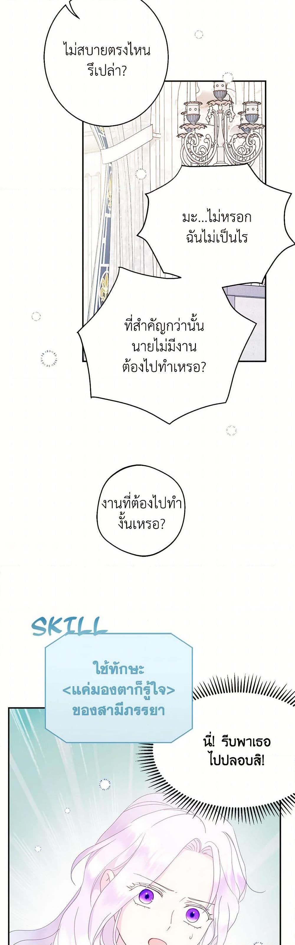 Manga-lc-com อ่านมังงะ อ่านการ์ตูน ออนไลน์ ฟรี Forget My Husband, I’ll Go Make Money ตอนที่ 1 2 3 4 5 6 7 8 9 10 11 12 13 14 ฟรี ไม่มีโฆษณา Manga-lc - อ่าน มังงะ อ่าน การ์ตูน ออนไลน์ อ่านมังงะ ฟรี