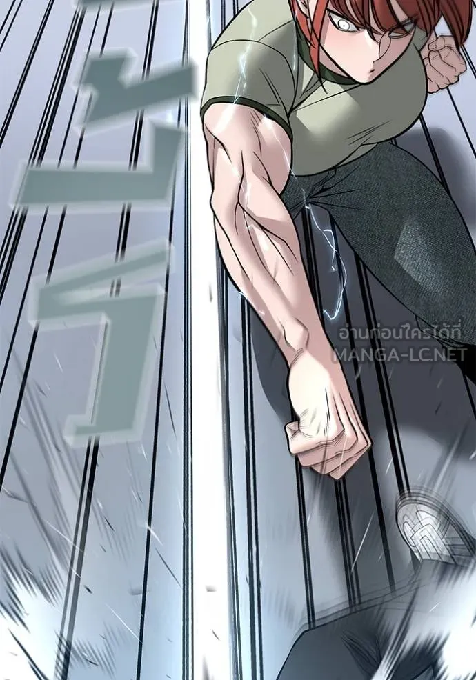 เลวฟาดเลว ตอนที่ 129 รูปที่ 135