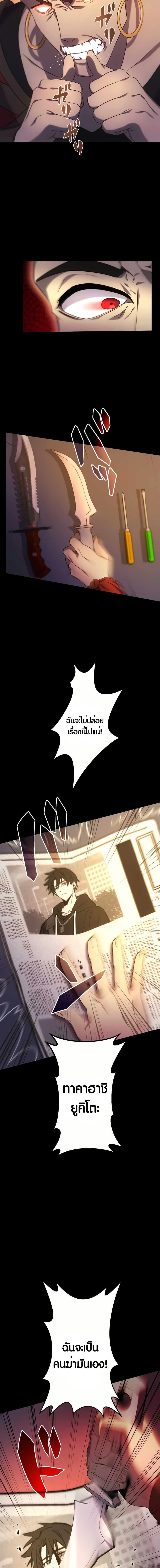 Manga-lc-com อ่านมังงะ อ่านการ์ตูน ออนไลน์ ฟรี Because I’m Super Lucky, I Got a Second Chance at Life ตอนที่ 1 2 3 4 5 6 7 8 9 10 11 12 13 14 ฟรี ไม่มีโฆษณา Manga-lc - อ่าน มังงะ อ่าน การ์ตูน ออนไลน์ อ่านมังงะ ฟรี