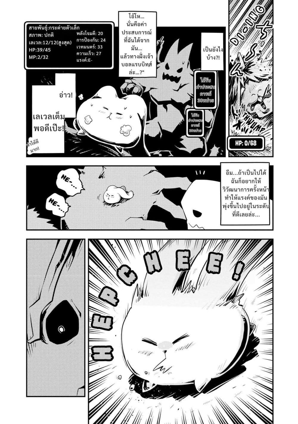 Manga-lc-com อ่านมังงะ อ่านการ์ตูน ออนไลน์ ฟรี Tensei Shitara Dragon no Tamago Datta – Saikyou Igai Mezasa Nee ตอนที่ 1 2 3 4 5 6 7 8 9 10 11 12 13 14 ฟรี ไม่มีโฆษณา Manga-lc - อ่าน มังงะ อ่าน การ์ตูน ออนไลน์ อ่านมังงะ ฟรี