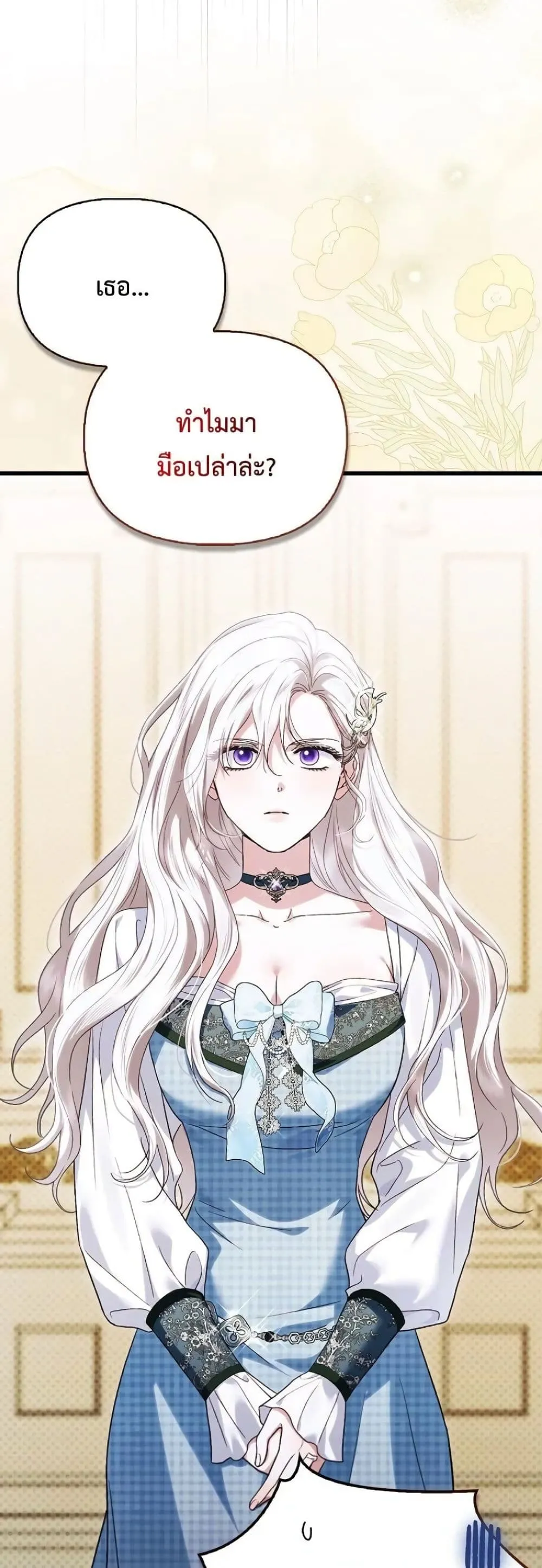 Manga-lc-com อ่านมังงะ อ่านการ์ตูน ออนไลน์ ฟรี My Husband Was Clearly a Paladin ตอนที่ 1 2 3 4 5 6 7 8 9 10 11 12 13 14 ฟรี ไม่มีโฆษณา Manga-lc - อ่าน มังงะ อ่าน การ์ตูน ออนไลน์ อ่านมังงะ ฟรี