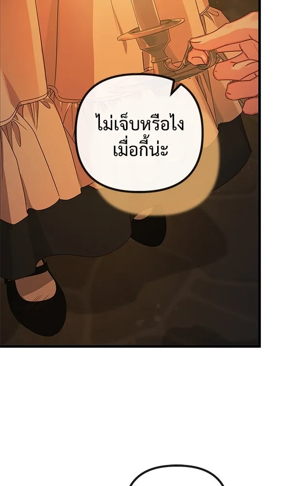 ชีวิตนี้เพื่อเธอ ตอนที่ 23 รูปที่ 14