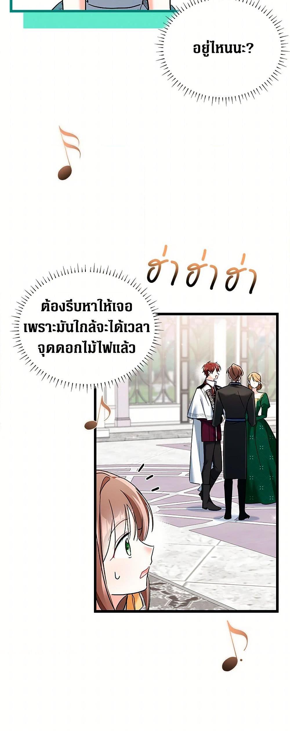 Manga-lc-com อ่านมังงะ อ่านการ์ตูน ออนไลน์ ฟรี Obsessed With Hazel the Sweet Witch ตอนที่ 1 2 3 4 5 6 7 8 9 10 11 12 13 14 ฟรี ไม่มีโฆษณา Manga-lc - อ่าน มังงะ อ่าน การ์ตูน ออนไลน์ อ่านมังงะ ฟรี