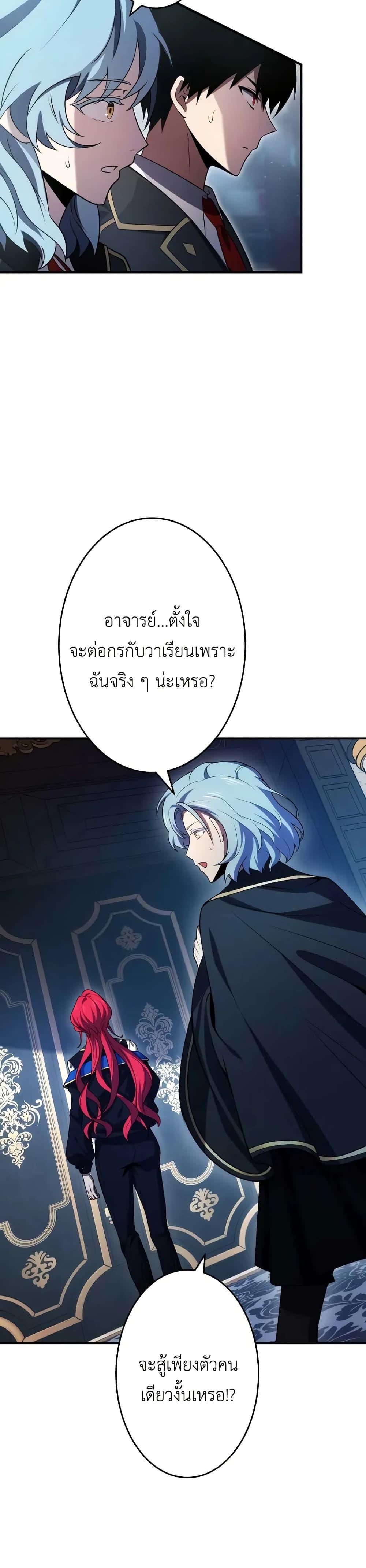 Manga-lc-com อ่านมังงะ อ่านการ์ตูน ออนไลน์ ฟรี The Dark Swordsman Returns ตอนที่ 1 2 3 4 5 6 7 8 9 10 11 12 13 14 ฟรี ไม่มีโฆษณา Manga-lc - อ่าน มังงะ อ่าน การ์ตูน ออนไลน์ อ่านมังงะ ฟรี