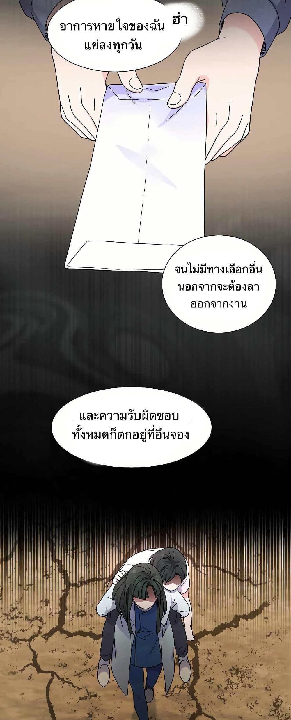 Manga-lc-com อ่านมังงะ อ่านการ์ตูน ออนไลน์ ฟรี Return of the Max-Level Doctor ตอนที่ 1 2 3 4 5 6 7 8 9 10 11 12 13 14 ฟรี ไม่มีโฆษณา Manga-lc - อ่าน มังงะ อ่าน การ์ตูน ออนไลน์ อ่านมังงะ ฟรี