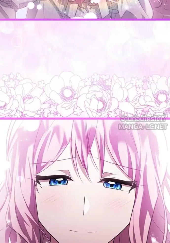 ป๊ะป๋าขา หนูลาแล้ว ตอนที่ 77 รูปที่ 112