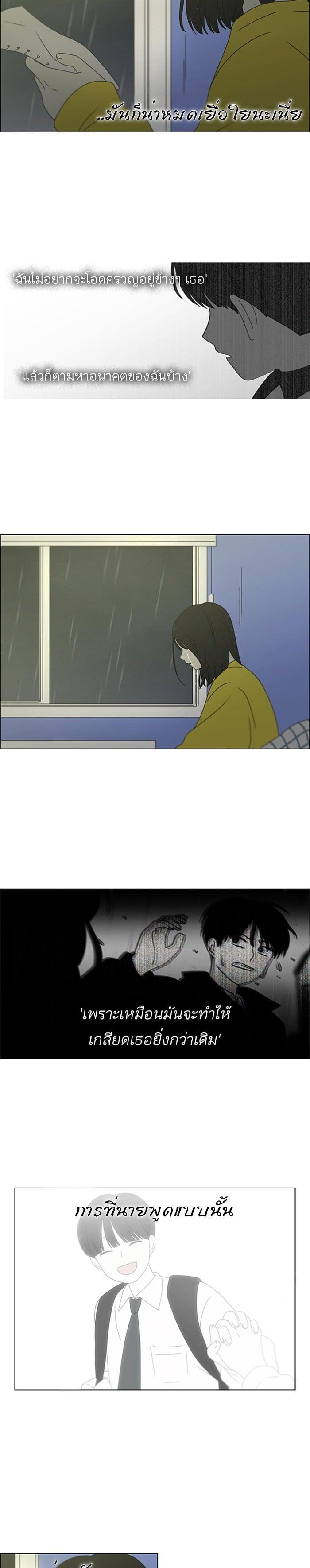 Manga-lc-com อ่านมังงะ อ่านการ์ตูน ออนไลน์ ฟรี Love Revolution รักนี้ต้องปฏิวัติ ตอนที่ 1 2 3 4 5 6 7 8 9 10 11 12 13 14 ฟรี ไม่มีโฆษณา Manga-lc - อ่าน มังงะ อ่าน การ์ตูน ออนไลน์ อ่านมังงะ ฟรี