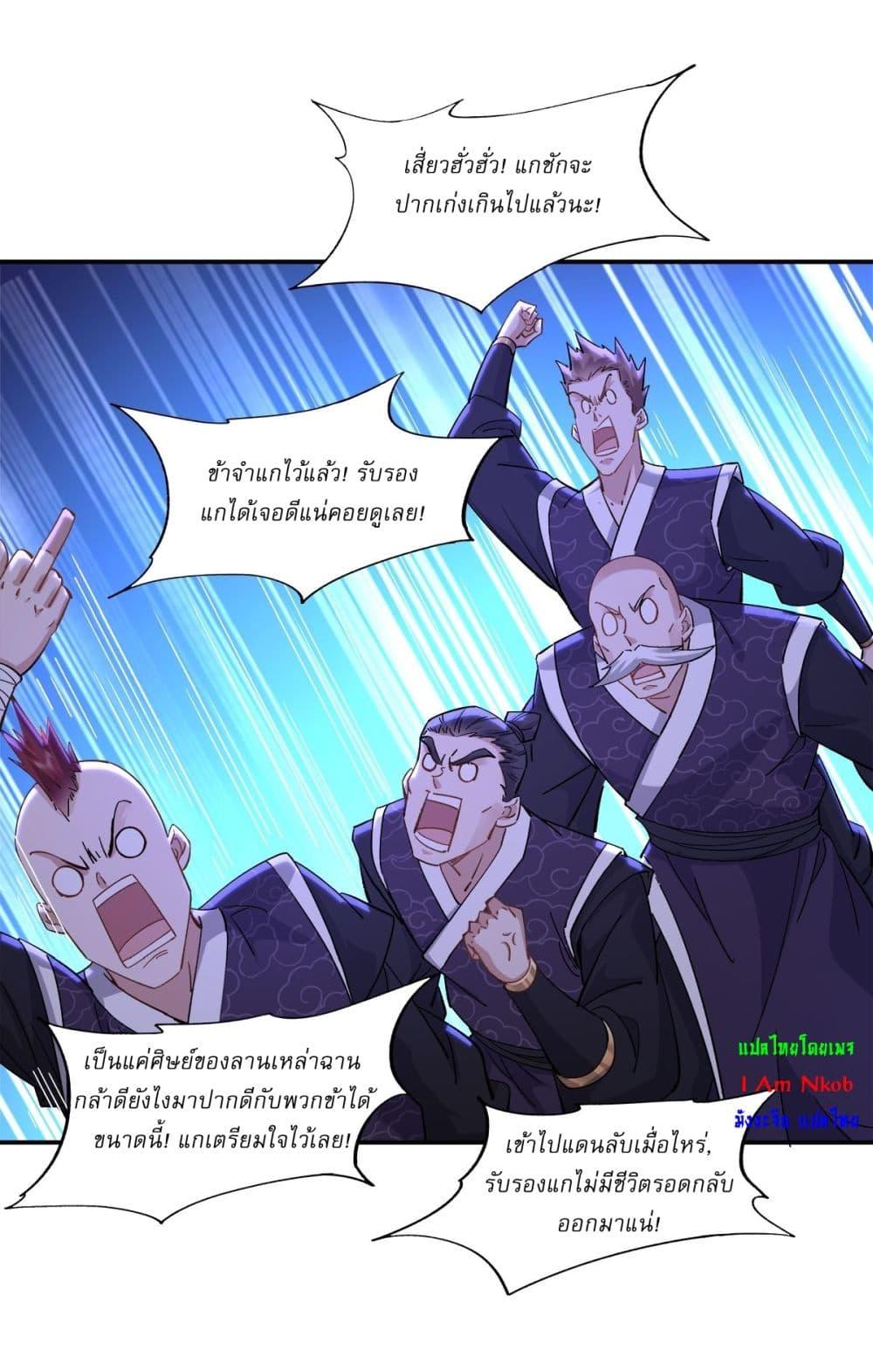 Manga-lc-com อ่านมังงะ อ่านการ์ตูน ออนไลน์ ฟรี As An Immortal, I Only Practice Forbidden Arts ตอนที่ 1 2 3 4 5 6 7 8 9 10 11 12 13 14 ฟรี ไม่มีโฆษณา Manga-lc - อ่าน มังงะ อ่าน การ์ตูน ออนไลน์ อ่านมังงะ ฟรี