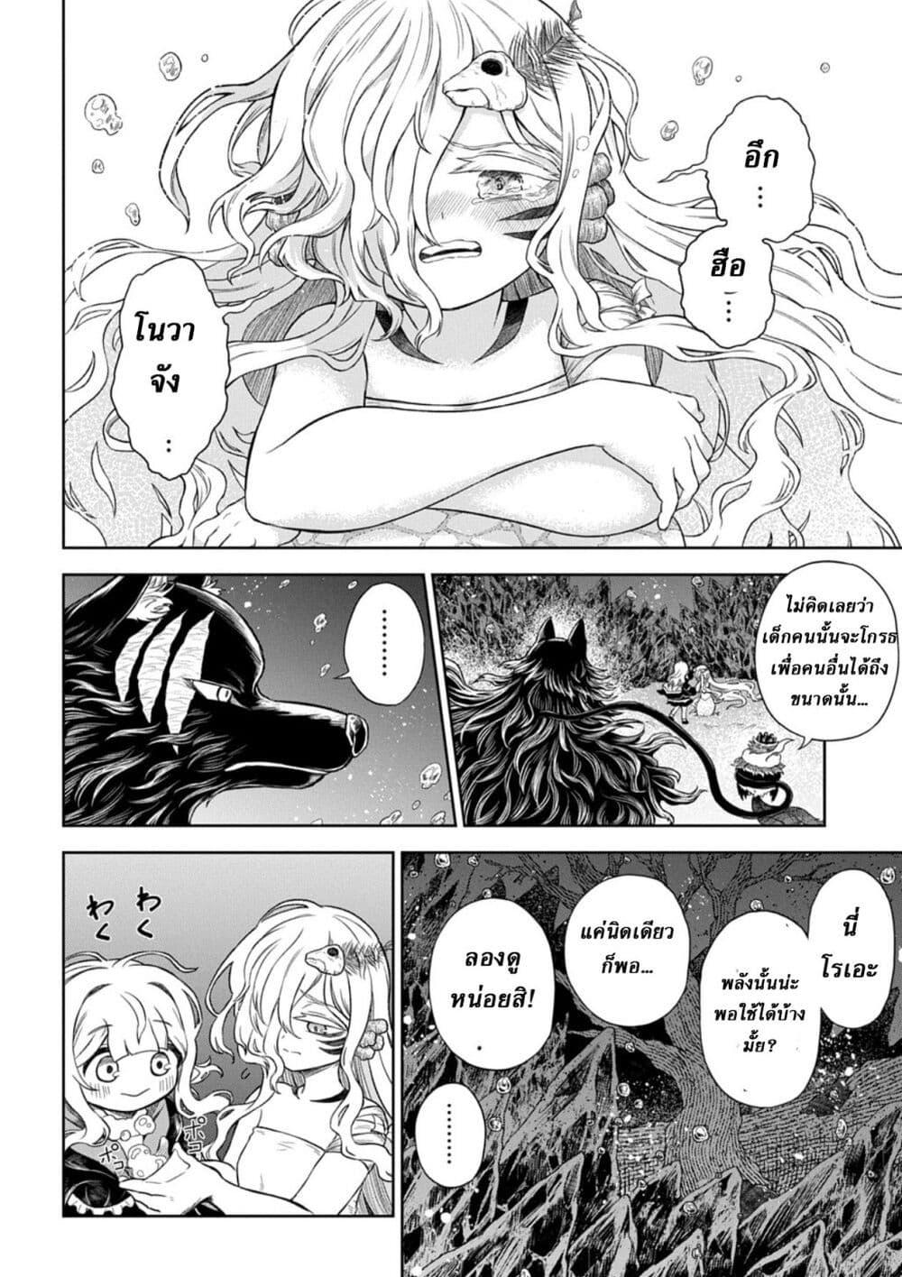 Manga-lc-com อ่านมังงะ อ่านการ์ตูน ออนไลน์ ฟรี Mamono no Mori no Shoujo Nova ตอนที่ 1 2 3 4 5 6 7 8 9 10 11 12 13 14 ฟรี ไม่มีโฆษณา Manga-lc - อ่าน มังงะ อ่าน การ์ตูน ออนไลน์ อ่านมังงะ ฟรี