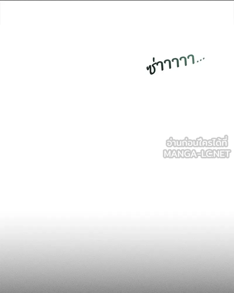 บุปผารุ่มราคะ ตอนที่ 58 รูปที่ 81