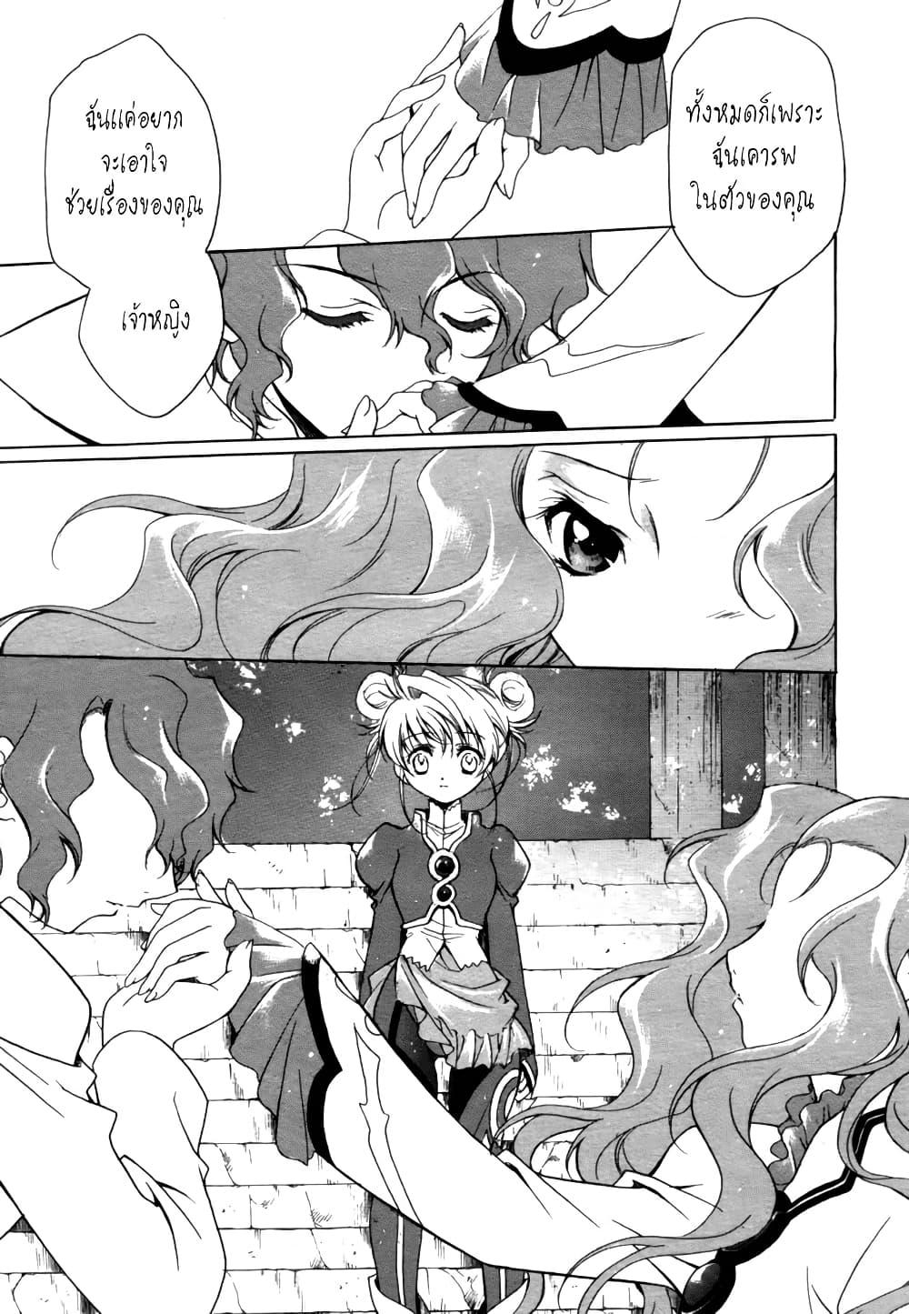 Manga-lc-com อ่านมังงะ อ่านการ์ตูน ออนไลน์ ฟรี Simoun ตอนที่ 1 2 3 4 5 6 7 8 9 10 11 12 13 14 ฟรี ไม่มีโฆษณา Manga-lc - อ่าน มังงะ อ่าน การ์ตูน ออนไลน์ อ่านมังงะ ฟรี