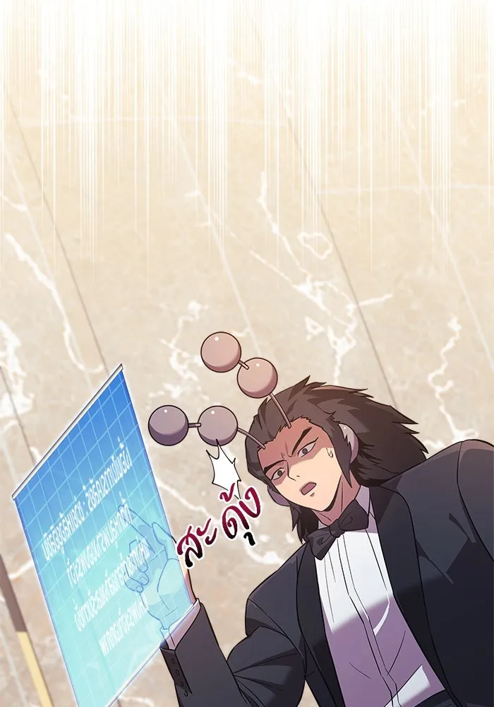 สัปดาห์นี้งดอัปตอนใหม่ ตอนที่ 94 รูปที่ 88