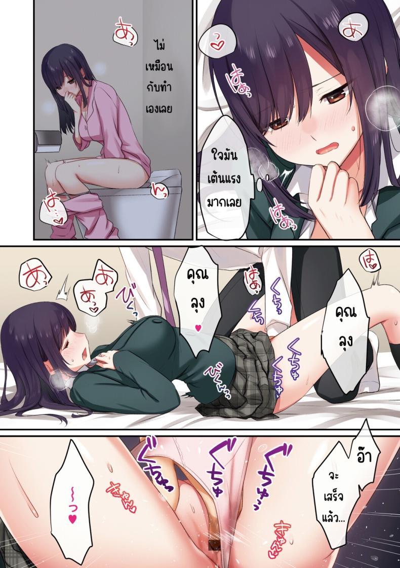 Doujin-Lc- อ่าน โดจิน มังฮวา เกาหลี ญี่ปุ่น จีน แปลไทย ลูกสาวไม่อยู่ก็แตกในเพื่อนลูกสาวไม่หยุด [Shitsuji, Kotora] ตอนที่ 1 2 3 4 5 6 7 8 9 10 11 12 13 14 ฟรี ไม่มีโฆษณา อ่าน โดจิน Manhwa เกาหลี ญี่ปุ่น จีน เรามีครบ คัดมาให้เน้นๆ โดจิน 18+ รับประกันความฟินโดย  Doujin Lc