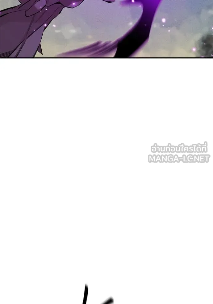 แยกร่าง ล่าอัตโนมัติ ตอนที่ 149 รูปที่ 126