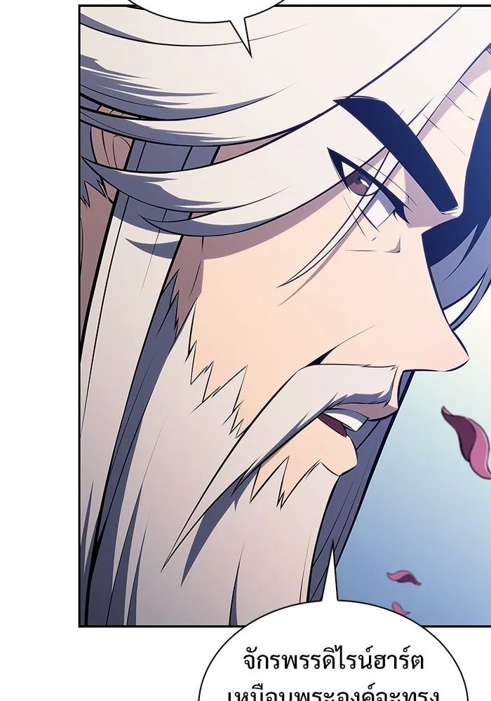 ผู้เล่นหน้าใหม่เลเวลแมกซ์ ตอนที่ 199 สงครามชิงคู่ (1) รูปที่ 55