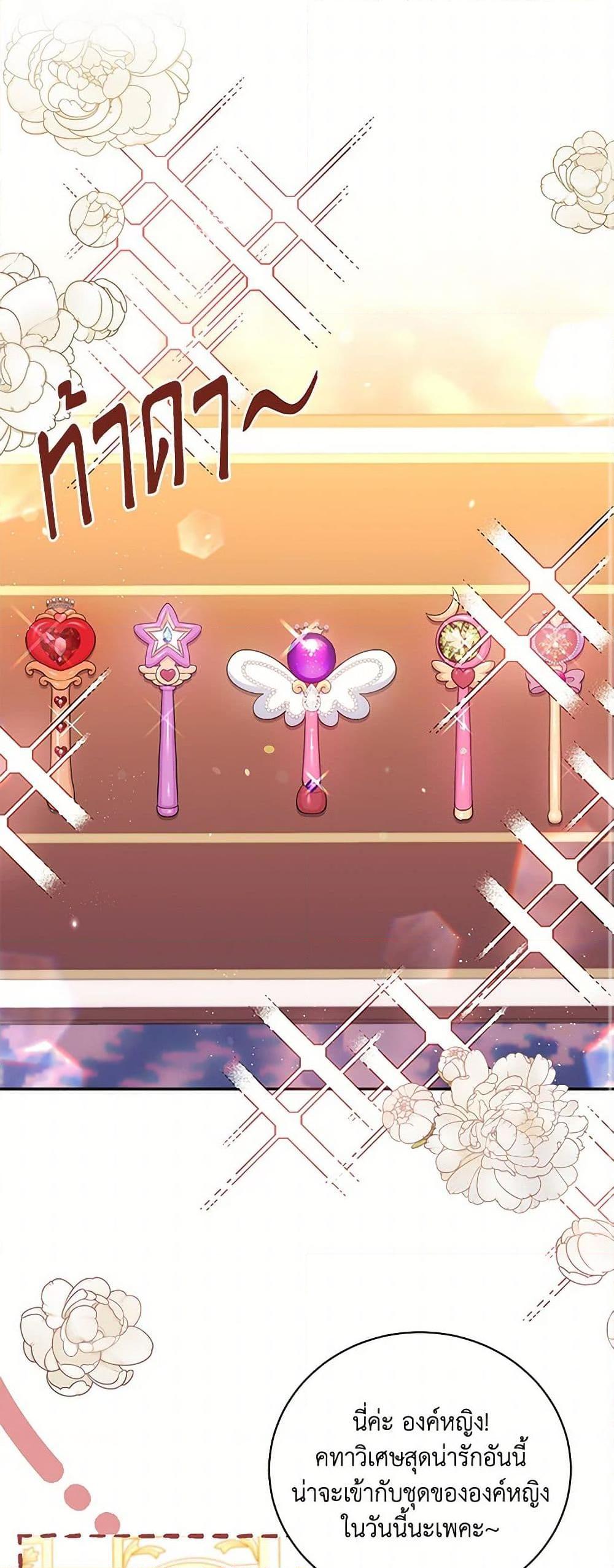 Manga-lc-com อ่านมังงะ อ่านการ์ตูน ออนไลน์ ฟรี The S-Class Baby Princess Is Too Powerful ตอนที่ 1 2 3 4 5 6 7 8 9 10 11 12 13 14 ฟรี ไม่มีโฆษณา Manga-lc - อ่าน มังงะ อ่าน การ์ตูน ออนไลน์ อ่านมังงะ ฟรี