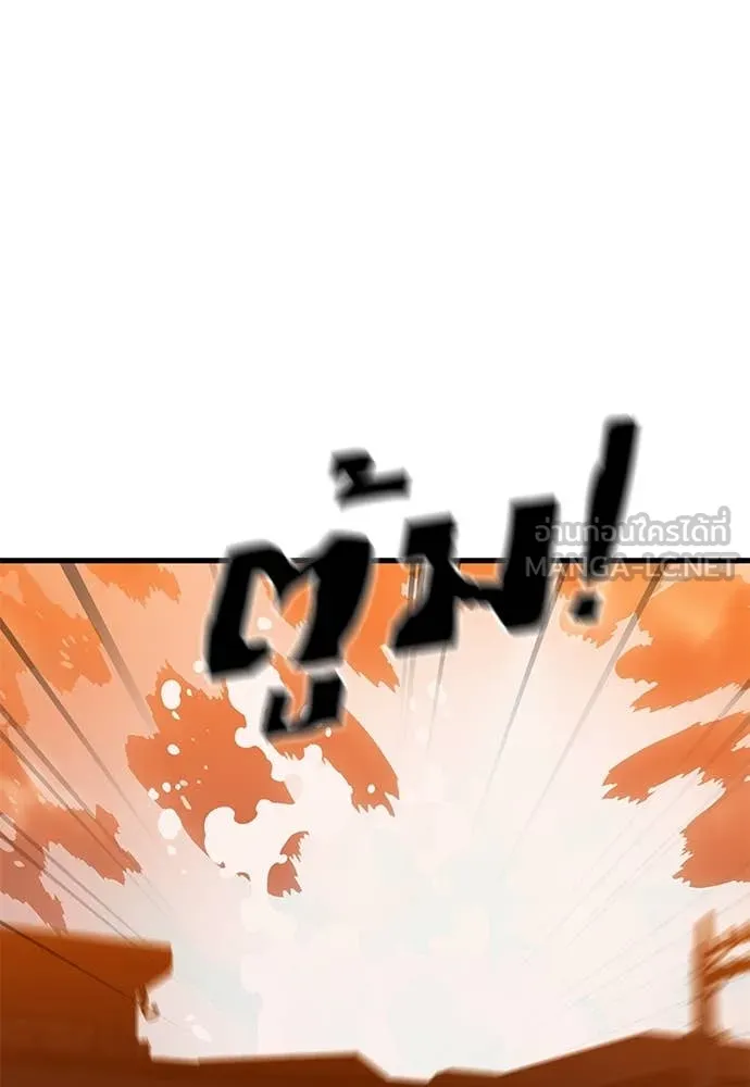 ยมราชลงทัณฑ์ ตอนที่ 106 รูปที่ 41