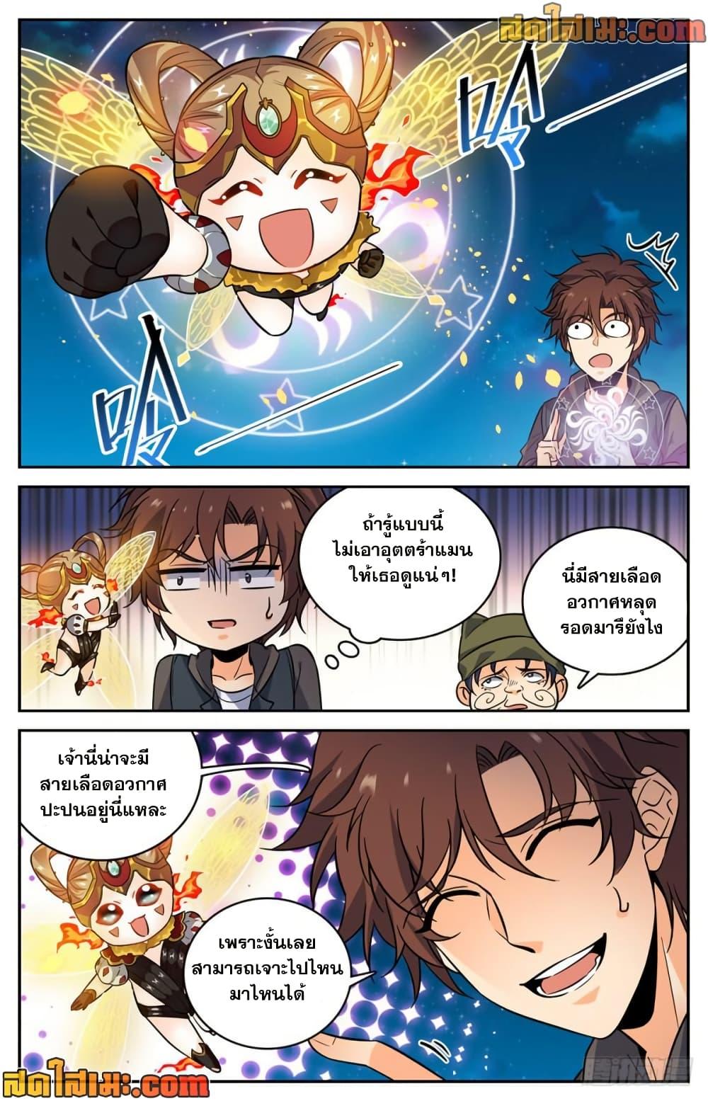 Manga-lc-com อ่านมังงะ อ่านการ์ตูน ออนไลน์ ฟรี Versatile Mage จอมเวทย์เต็มพิกัด ตอนที่ 1 2 3 4 5 6 7 8 9 10 11 12 13 14 ฟรี ไม่มีโฆษณา Manga-lc - อ่าน มังงะ อ่าน การ์ตูน ออนไลน์ อ่านมังงะ ฟรี