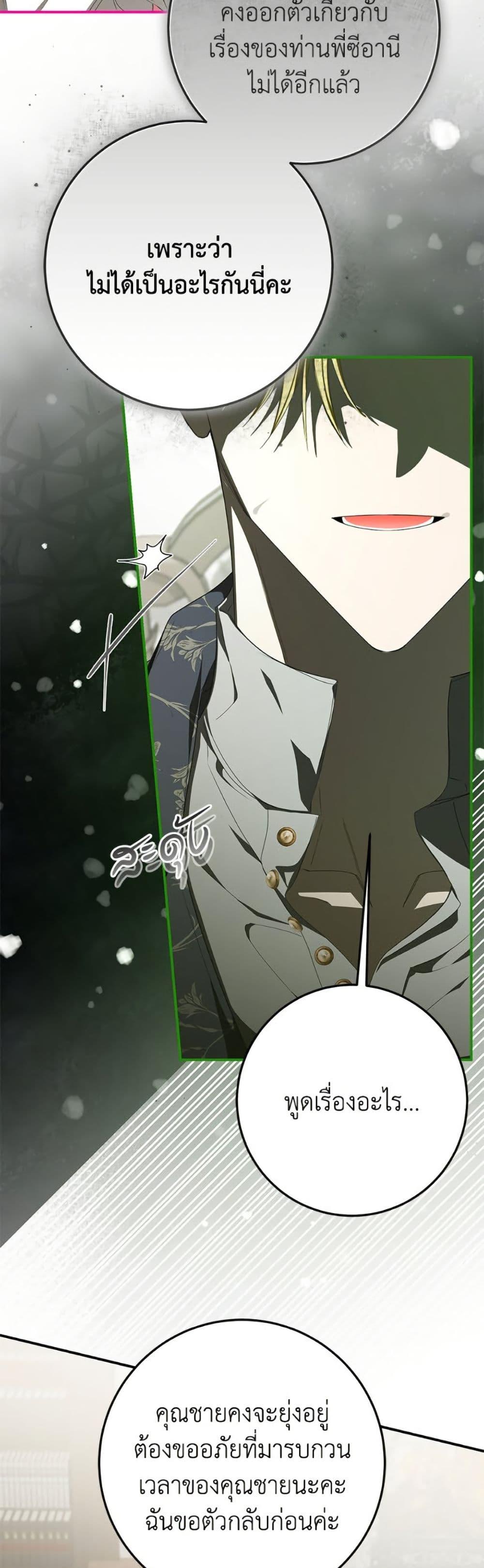 Manga-lc-com อ่านมังงะ อ่านการ์ตูน ออนไลน์ ฟรี I’ve Become the Devil’s Master ตอนที่ 1 2 3 4 5 6 7 8 9 10 11 12 13 14 ฟรี ไม่มีโฆษณา Manga-lc - อ่าน มังงะ อ่าน การ์ตูน ออนไลน์ อ่านมังงะ ฟรี