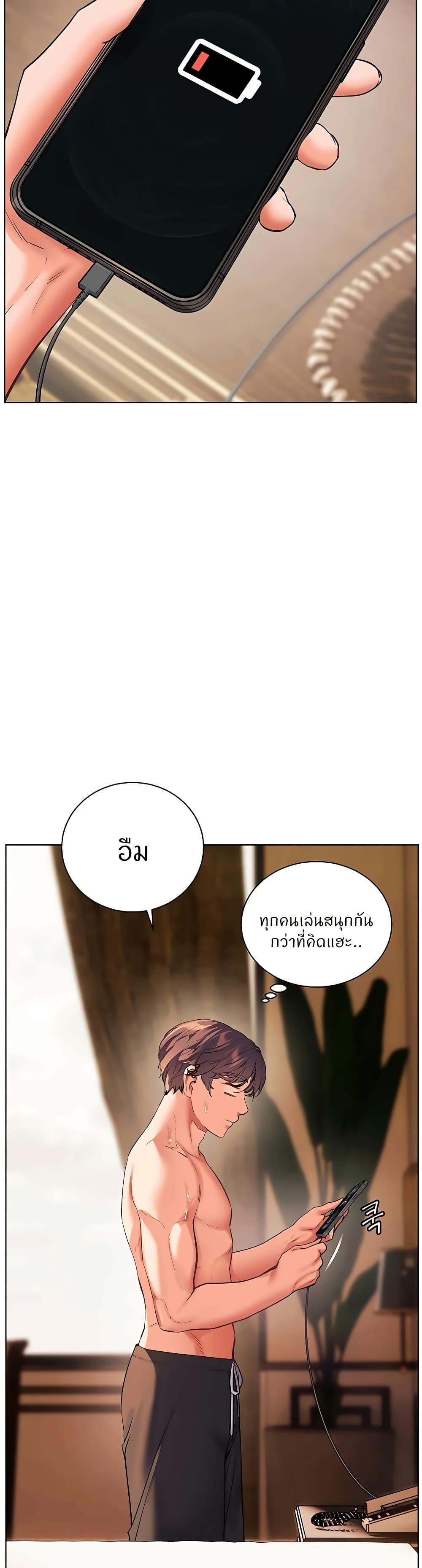 Doujin-Lc- อ่าน โดจิน มังฮวา เกาหลี ญี่ปุ่น จีน แปลไทย Teacher’s Efforts ตอนที่ 1 2 3 4 5 6 7 8 9 10 11 12 13 14 ฟรี ไม่มีโฆษณา อ่าน โดจิน Manhwa เกาหลี ญี่ปุ่น จีน เรามีครบ คัดมาให้เน้นๆ โดจิน 18+ รับประกันความฟินโดย  Doujin Lc